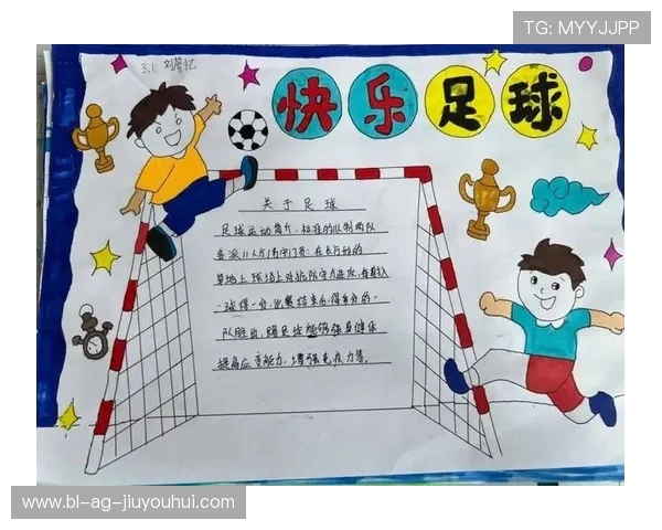 个性足球主题证件壳打造你的专属足球风格展现活力与运动精神 个性足球主题证件壳打造你的专属足球风格展现活力与运动精神